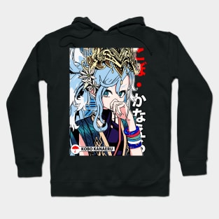 Kobo Kanaeru Princess Hoodie